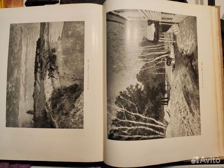 Антикварная книга Рисунок и живопись 2 тома