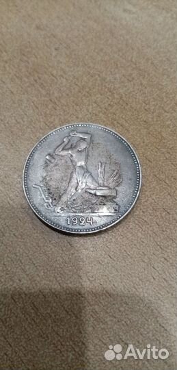 Монета 1924