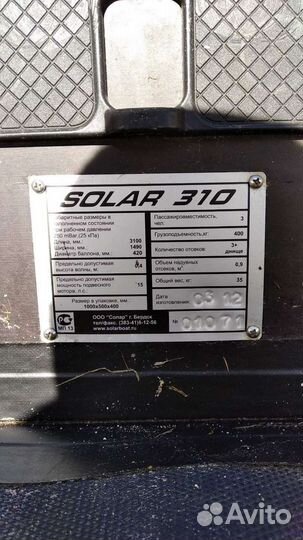 Лодка пвх нднд