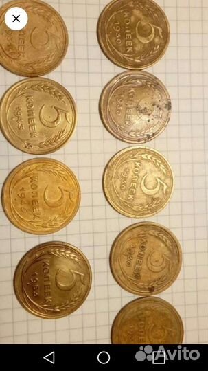 Монеты коллекция СССР много разных