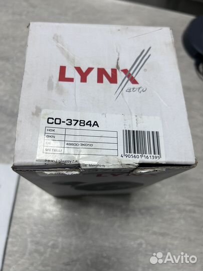 ШРУС CO-3784A lynxauto