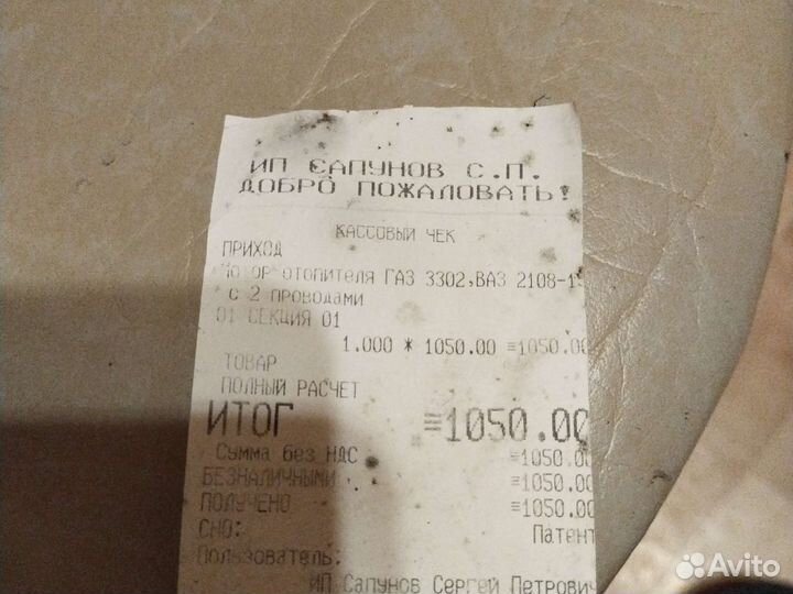 Вентилятор печки ваз 2114