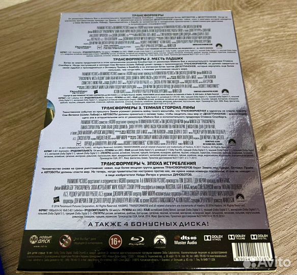 Blu ray фильмы