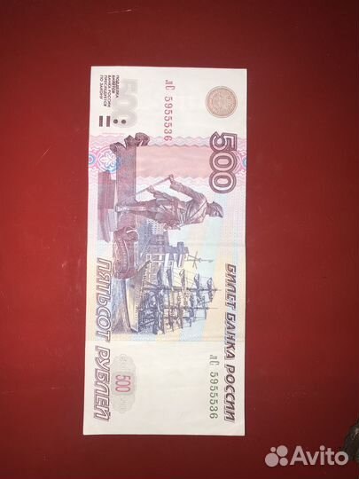 Редкие купюры