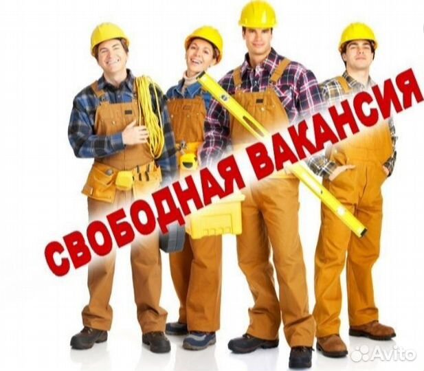 Строительство домов