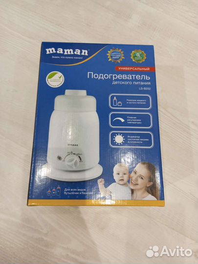 Подогреватель детского питания