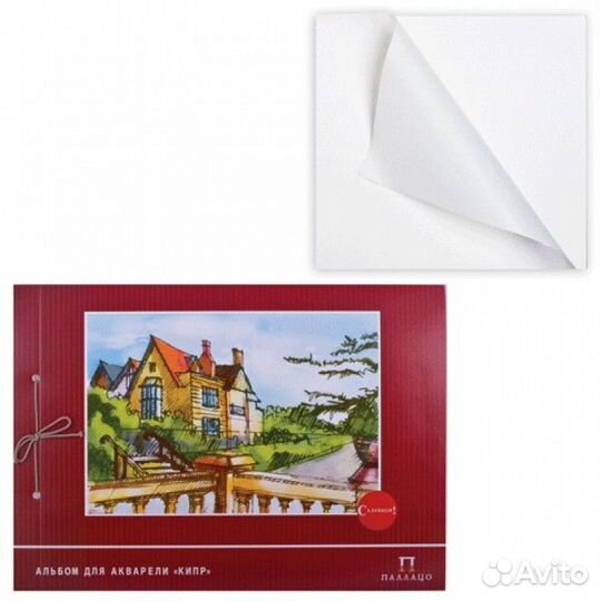 Альбом для акварели А3 297*420мм, 20л