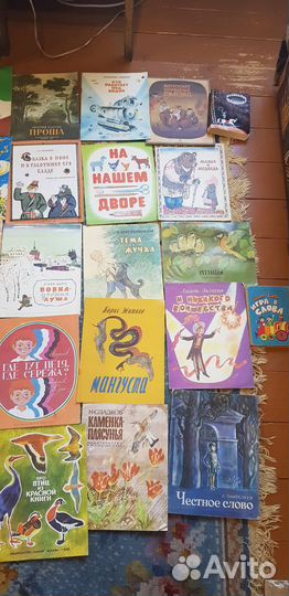 Детские книги 80х
