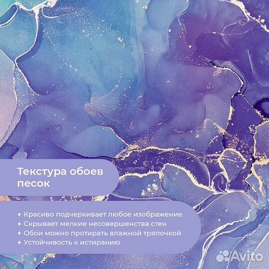 Дизайнерские фотообои 