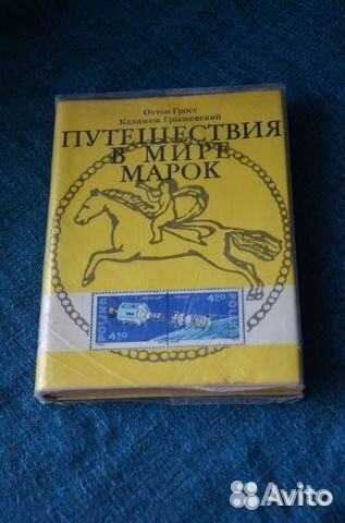 Книги. Много. Разные