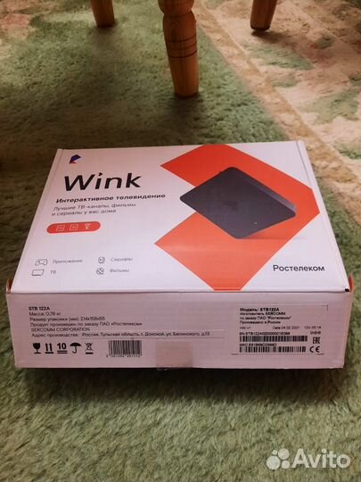 Тв приставка ростелеком wink