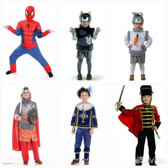 Костюмы новые