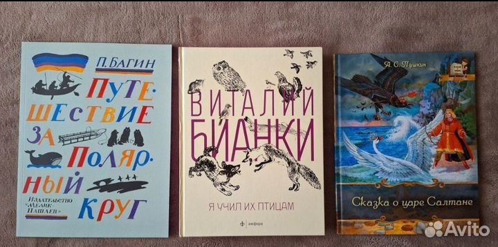 Новые книги