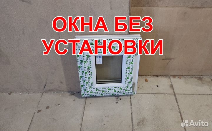 Пластиковые окна
