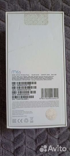 Телефон Meizu m6s