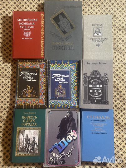 Классическая и современная литература