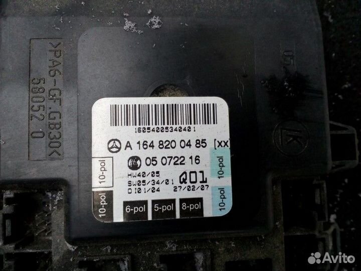 Блок комфорта передней правой двери Mercedes-Benz