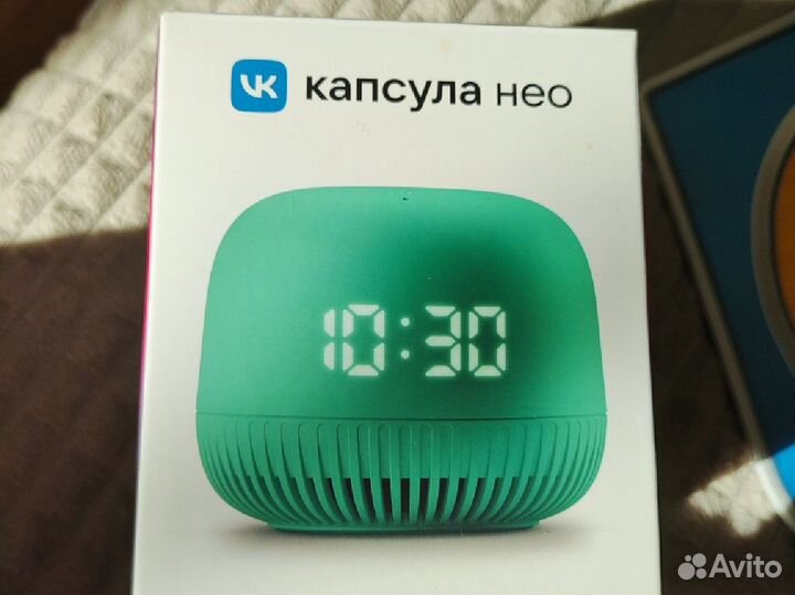 Капсула маруся