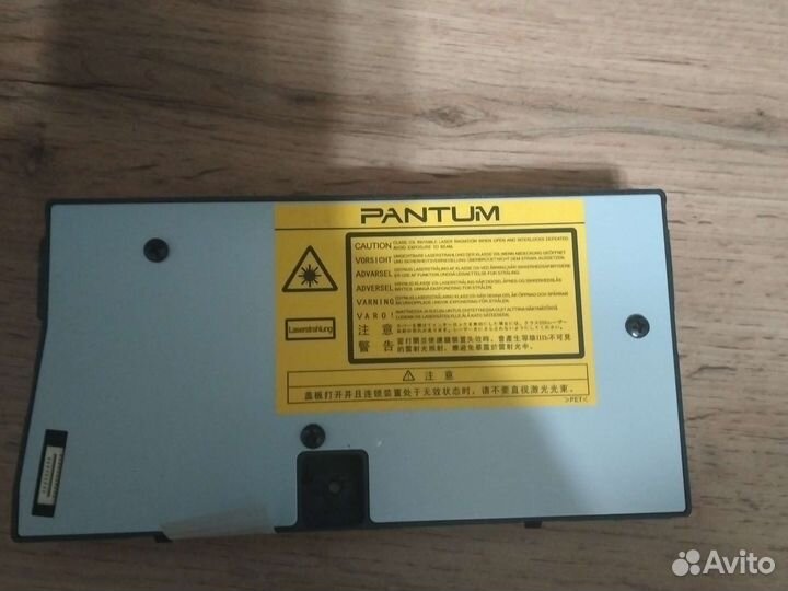 Блок лазера для Pantum