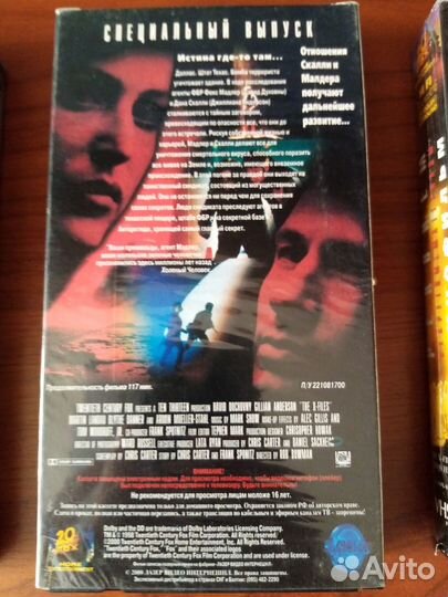 Секретные материалы X - Files VHS, DVD