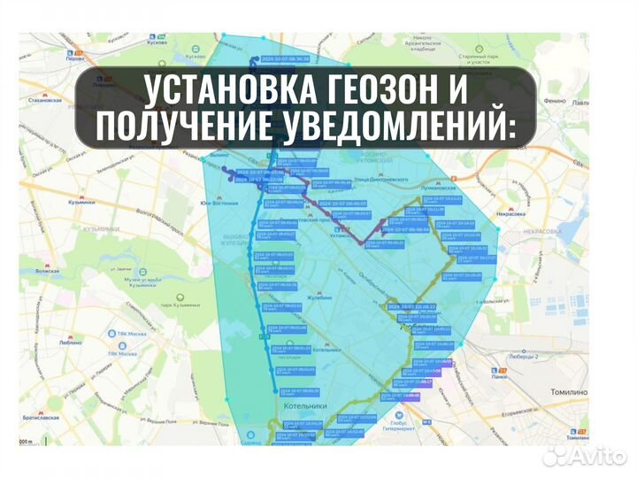 Уcтановкa GPS глонасс CAN- шина