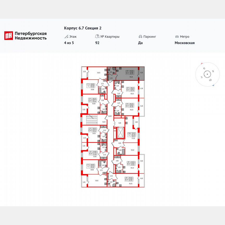1-к. квартира, 36,3 м², 4/5 эт.