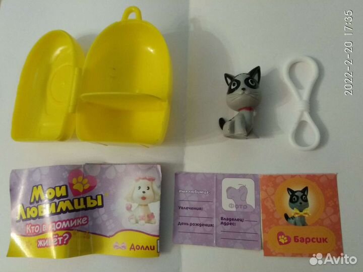 Котёнок Барсик Серия Мои любимые питомцы