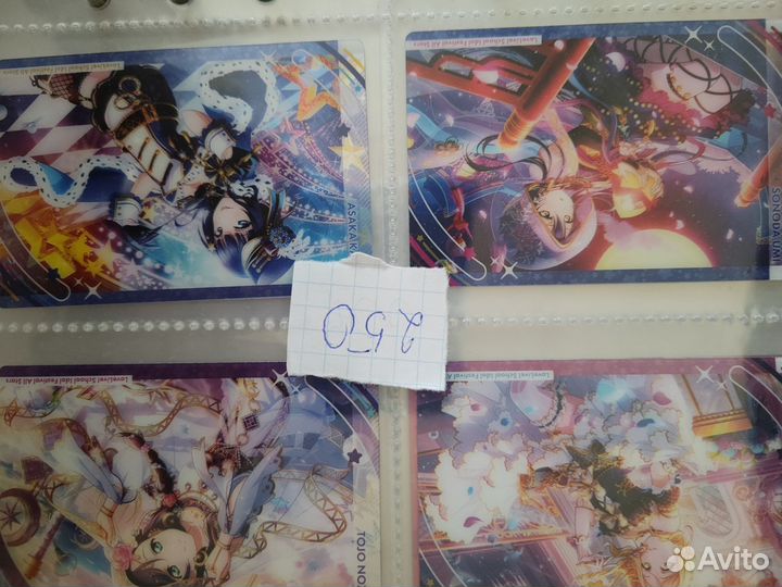 Карточки Love Live клинок рассекающий демона