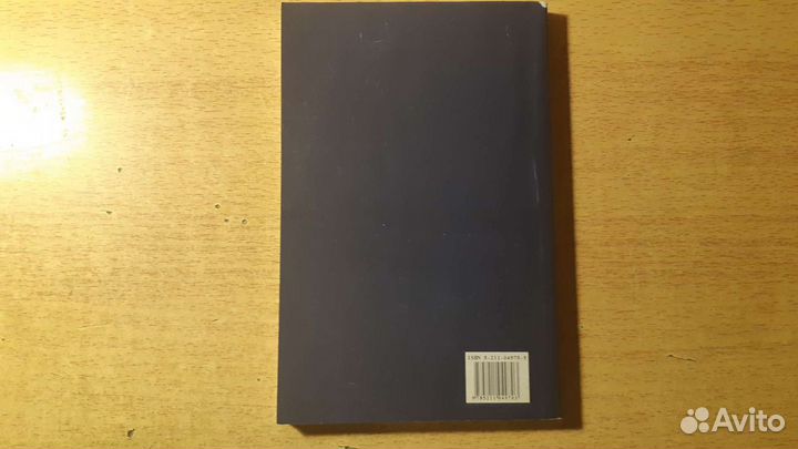 Химическая Физика Твердого Тела П.Ю.Бутягин