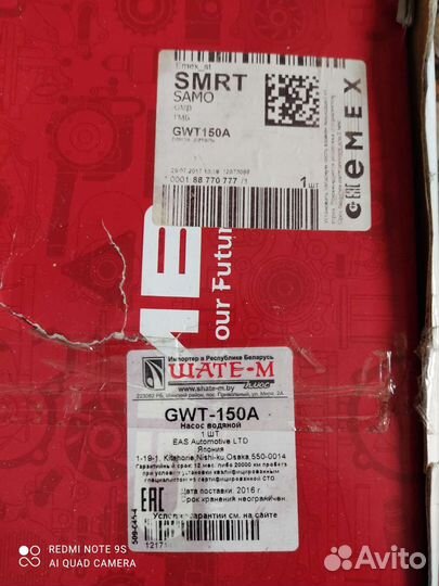 Фильтр АКПП toyota