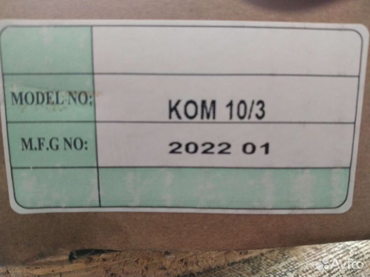 Гидро замок ком 10/3