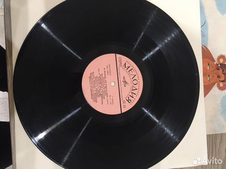 Виниловые пластинки