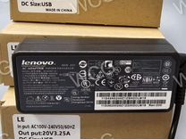 Блоки питания Lenovo 65W в количестве