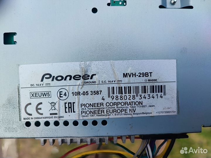 Автомагнитола Pioneer MVH-29BT с Bluetooth