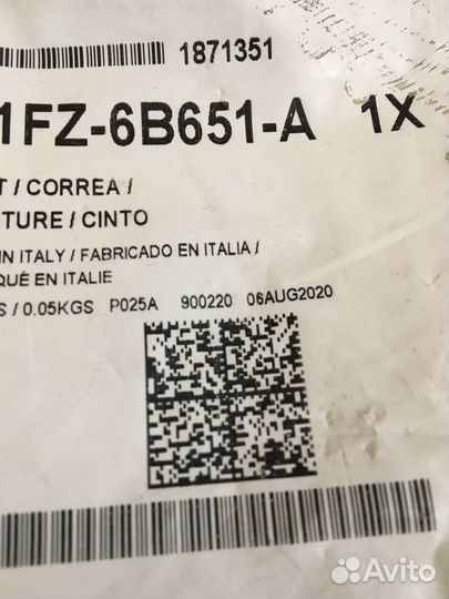 Форд Фокус 3