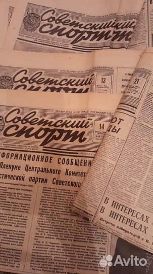 Газеты. Олимпиада зимняя 1984г