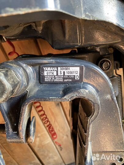 Yamaha 30