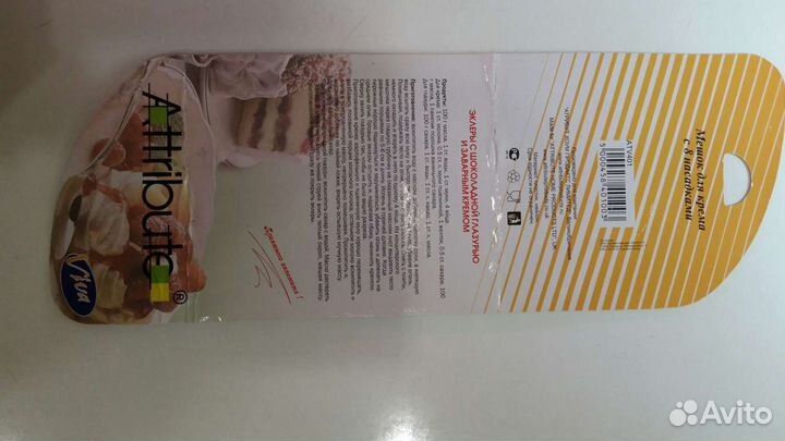 Кондитерские насадки. новые