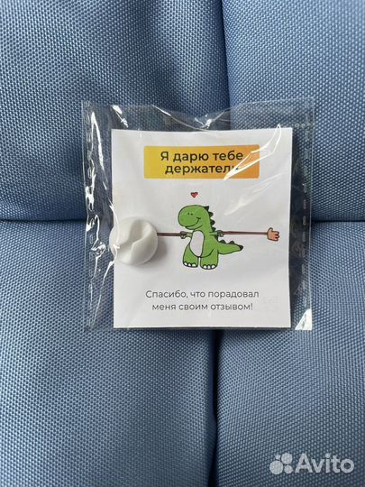 Зарядка для iPhone