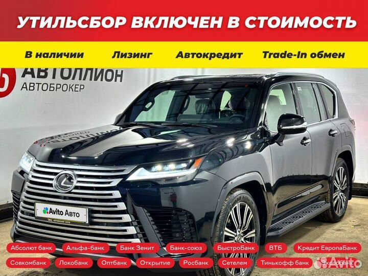 Lexus LX 3.3 AT, 2024, 25 км