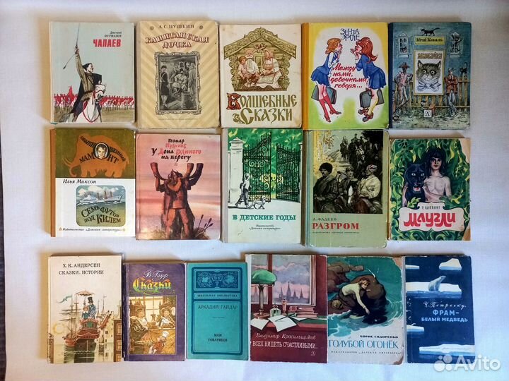 Детские книги СССР, рассказы, сказки