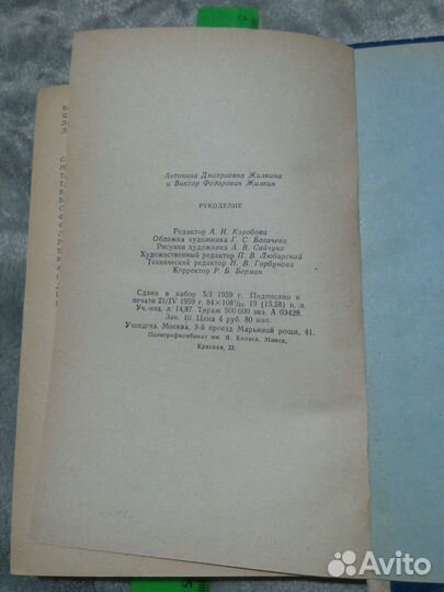 Книги рукоделие, кулинария