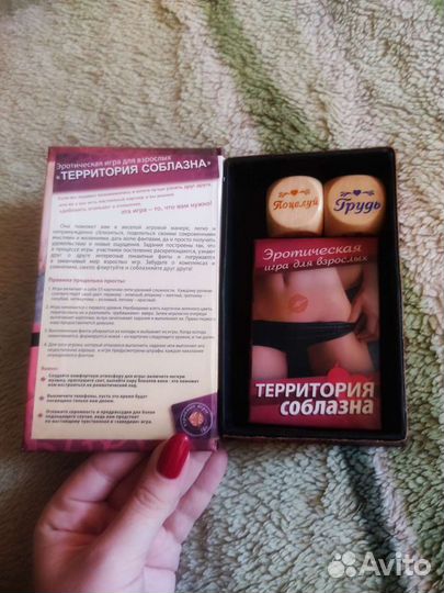 Набор для игр