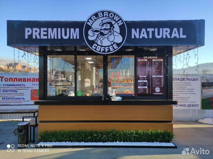 Бариста - Кассир