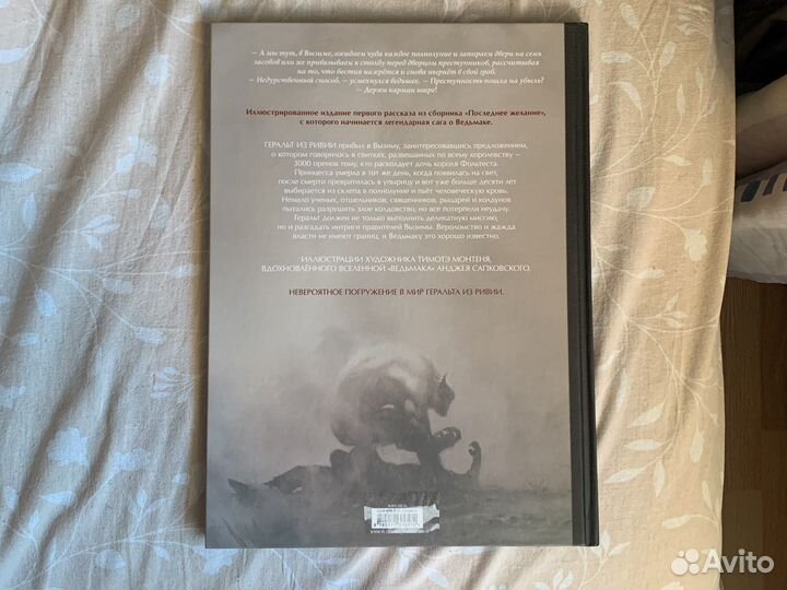 Коллекционная книга 