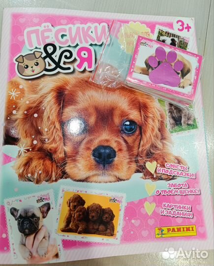 Наклейки panini puppies &me пёсики