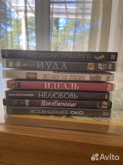Dvd с фильмами