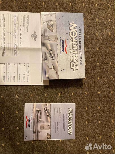 Аэрограф Harder Steenbeck Evolution Silverline