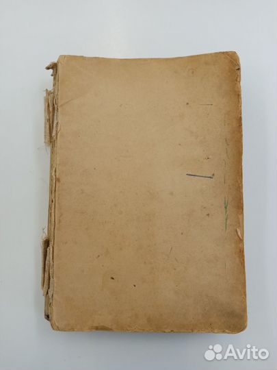 Учебники для вузов