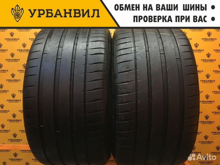 Michelin Pilot Sport 4 S 315/30 R21 105Y